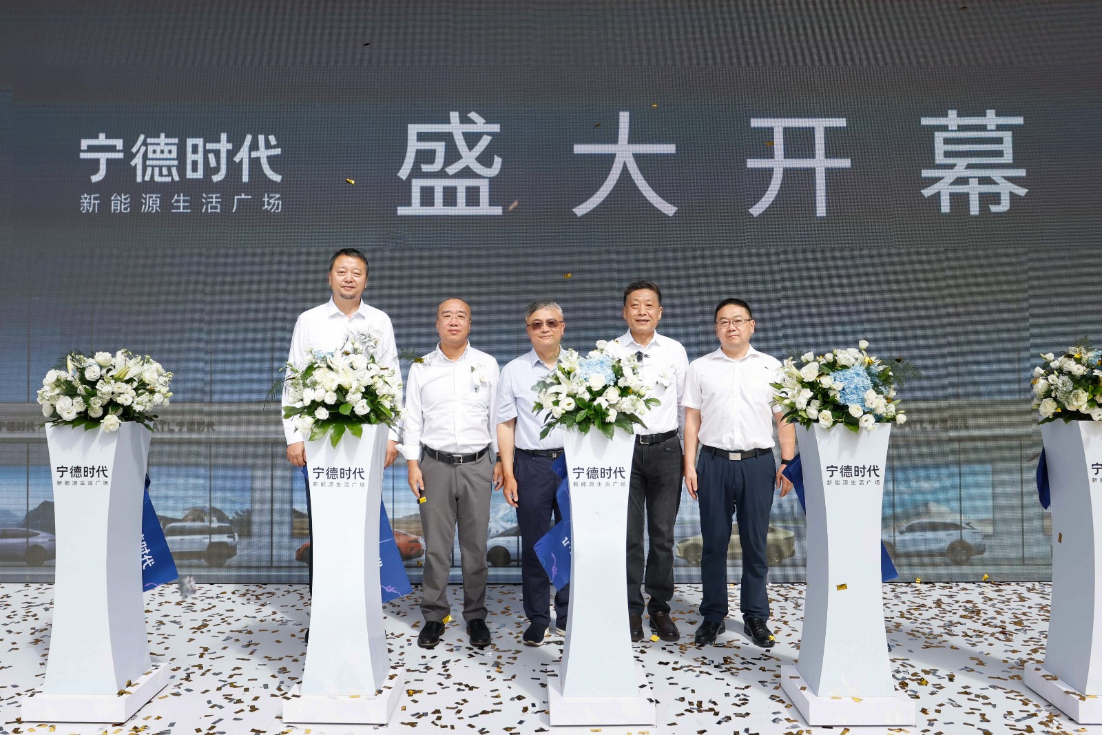 圖2-開幕儀式剪彩，從左至右依次為寧德時代企業(yè)策劃部部長 曲濤，寧德時代市場體系聯(lián)席總裁 韓偉，寧德時代副董事長 李平，寧德時代市場部總經(jīng)理 羅堅(jiān)，成都市青白江區(qū)經(jīng)開建發(fā)公司(1).jpg